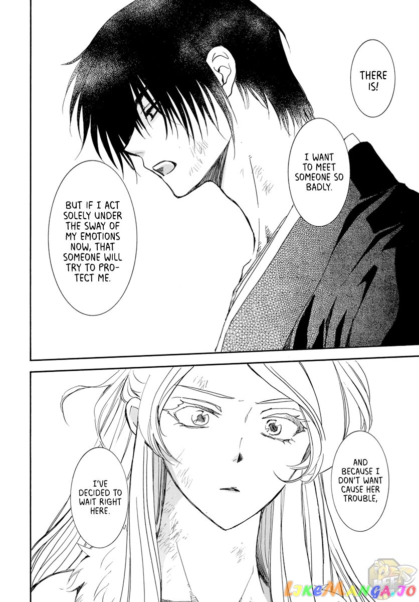 Akatsuki No Yona Chapter 205 image 10